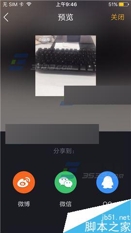 小咖秀app怎么将视频某片段导出为GIF呢?