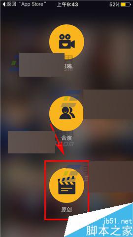 小咖秀app怎么将视频某片段导出为GIF呢?