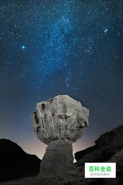 星空夜景摄影速成攻略