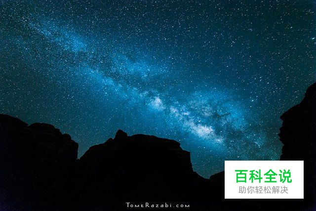 星空夜景摄影速成攻略