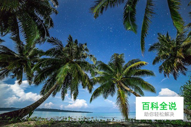 星空夜景摄影速成攻略