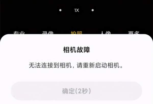 小米11申请半年延保服务(小米11如何延保半年)