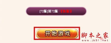 小米3F码生成器使用步骤