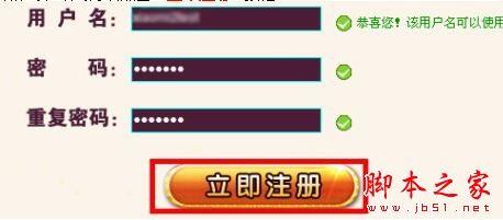 小米3F码生成器使用步骤