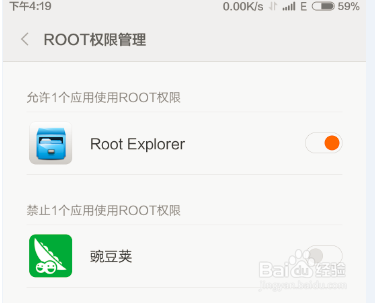 小米4如何开启虚拟按键方法?