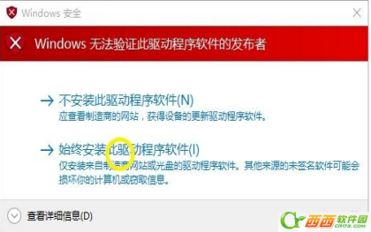 小米4刷机前需要做什么准备工作?