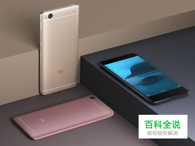 小米5计步不准怎么办