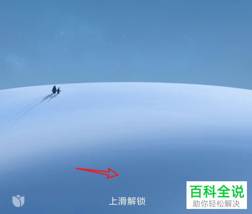 小米5手机如何设置双击唤醒屏幕功能