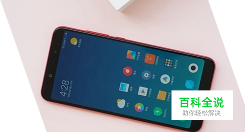 小米6x听筒声音小怎么办