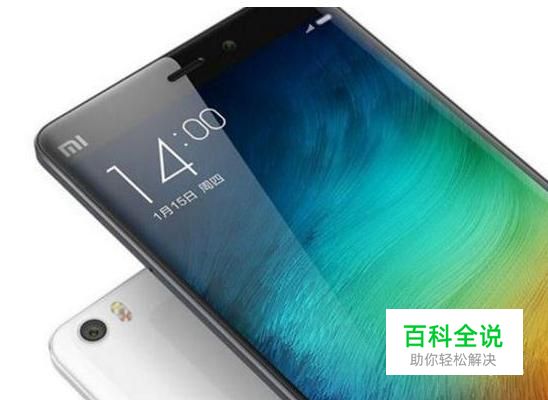 小米6没有耳机孔怎么听歌