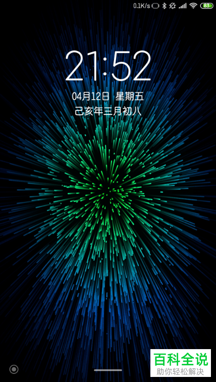 小米9se手机怎么将时间更改为为24小时制