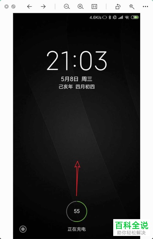 小米9手机中的超清分辨率功能如何开启