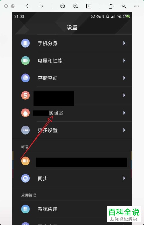 小米9手机中的超清分辨率功能如何开启