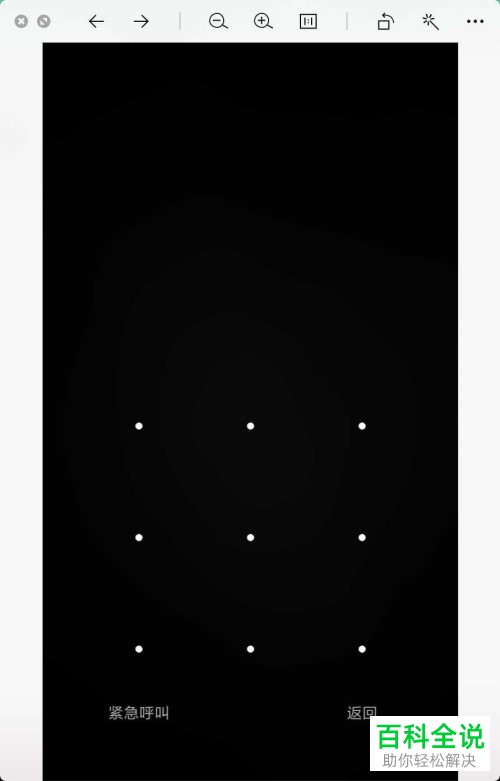 小米9手机中的超清分辨率功能如何开启