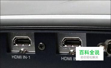 小米播放器HDMI连接电视