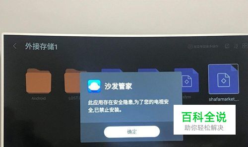 新魔百和HM201刷机教程