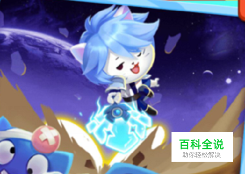 小猫别浪游戏怎么加好友