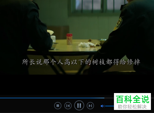 迅雷播放视频时出现语音和字幕不同步的问题怎么办