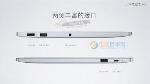 小米笔记本Air可以插网线吗?