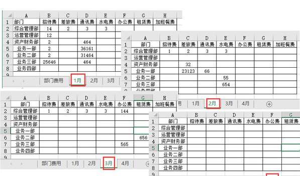 下拉菜单数据来源另一个表格(怎么用下拉菜单引用其他表格)