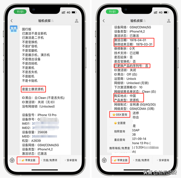 新买的电脑硬盘怎么分区(新电脑如何进行磁盘分区)