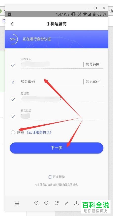 小米贷款的额度如何提升
