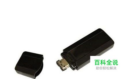 新买的优盘，电脑显示内在为0，无法格式化