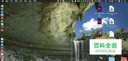 新买的MacBook应该怎样下载软件