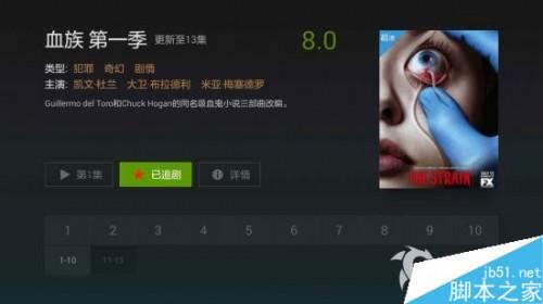 小米电视2怎么看美剧电影?小米电视2追剧观影方法