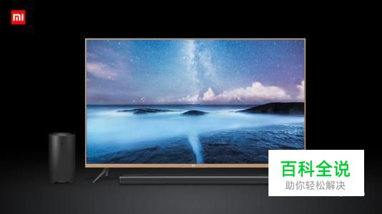 小米电视怎么看电视直播