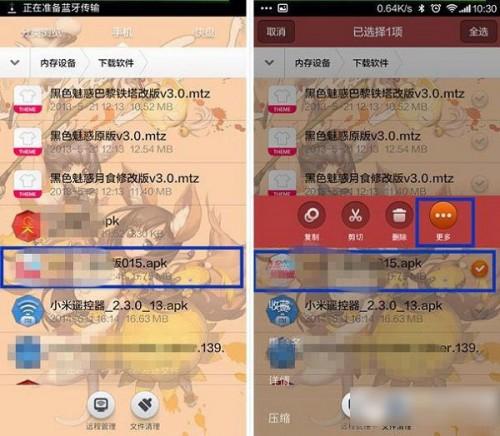 小米电视2怎么安装软件?小米电视2安装第三方软件教程