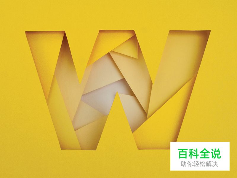 绚丽多彩的文字效果【做作业】