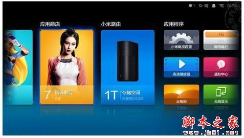 小米电视怎么刷微博 小米电视2刷新浪微博教程