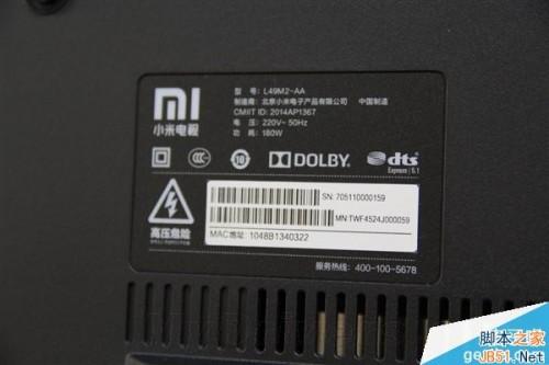 小米电视2怎么样配置如何?小米电视2开箱图赏及配置介绍