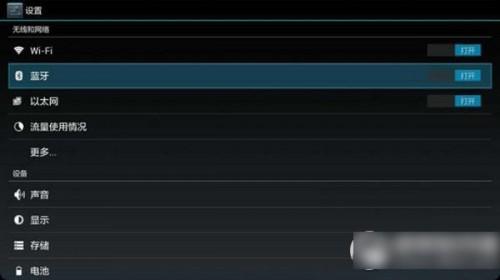 小米电视2怎么安装软件?小米电视2安装第三方软件教程