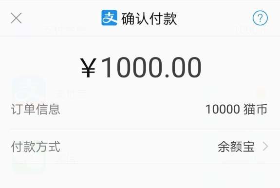 熊猫弹幕卡怎么购买?熊猫直播购买弹幕卡的教程