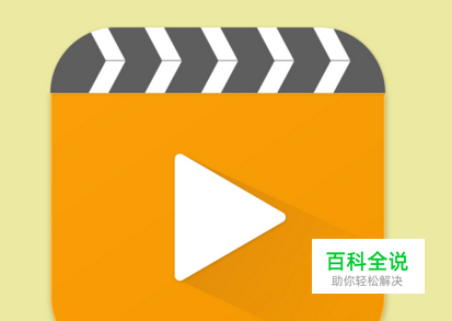 迅雷番号怎么使用