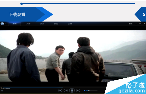 迅雷番号如何使用