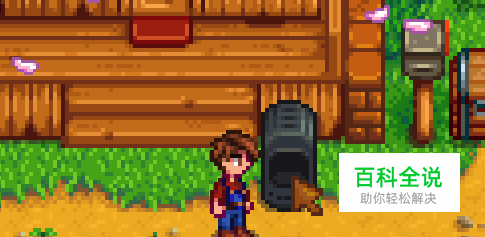 星露谷物语火炉怎么用