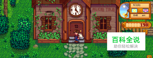 星露谷物语社区中心怎么开启 活动中心解锁方法