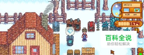 星露谷物语宝石复制机怎么用 如何停止复制宝石