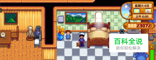 星露谷物语孩子能长多大 星露谷物语孩子长大