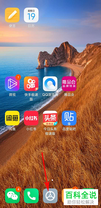小米个人账号登录过的设备在哪里查看