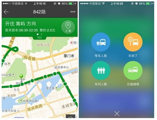熊猫公交可以看到车到哪了吗