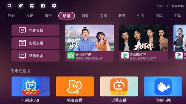 小米盒子网络不稳定解决办法（小米盒子断网解决办法）