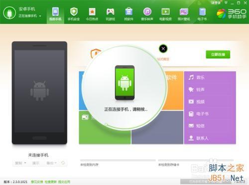 小米盒子增强版怎么使用电视猫里的百度云看大片?