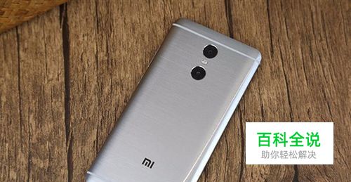 小米红米pro怎么样