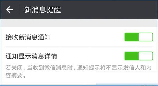 小米红包助手用不了怎么办？小米红包助手无法使用现象的解决办法