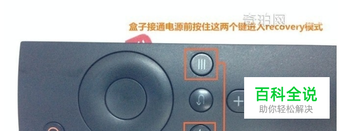 小米盒子恢复官方系统教程贴