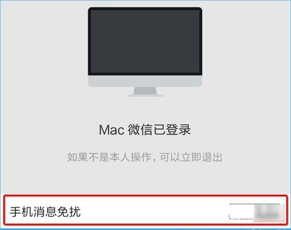 小米红包助手用不了怎么办？小米红包助手无法使用现象的解决办法